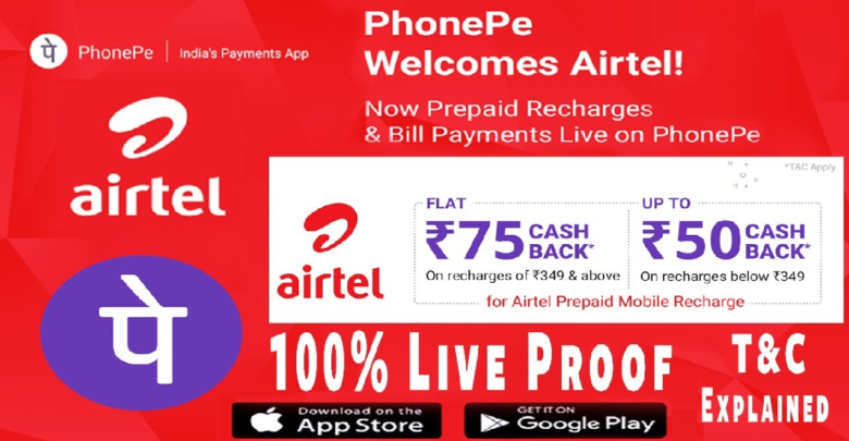 Earn Cashback and Amazing Deals With Airtel Recharge